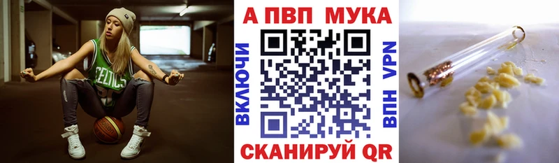 Сколько стоит Усть-Илимск APVP Марихуана МЕФ Гашиш
