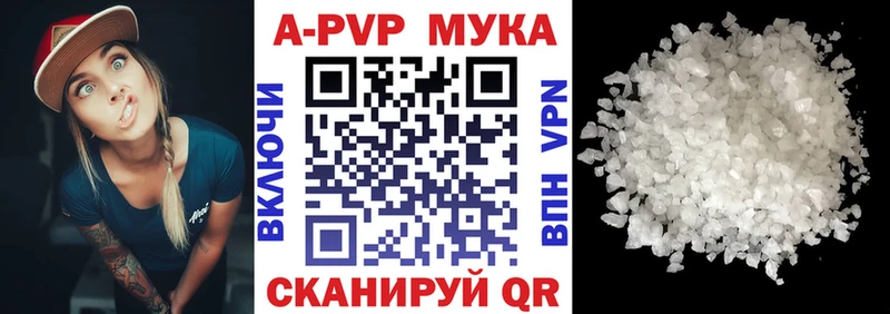 сколько стоит  Усть-Илимск  Alpha PVP крисы CK 