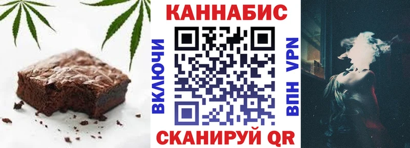 даркнет сайт  Усть-Илимск  Еда ТГК марихуана 