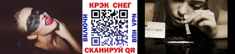 КОКАИН 99%  Усть-Илимск 