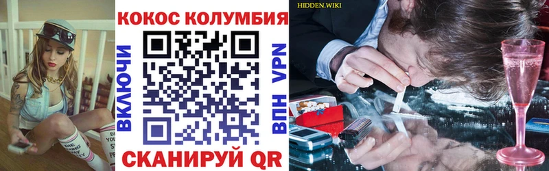 COCAIN Эквадор Усть-Илимск