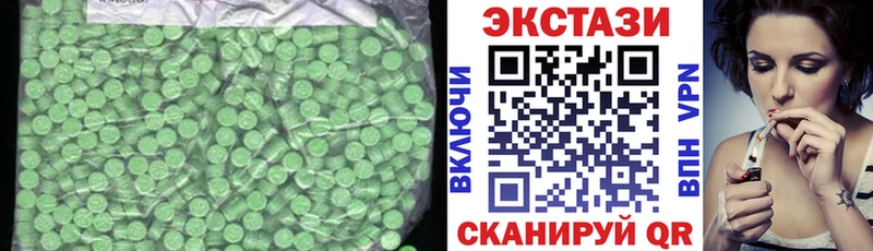 shop наркотические препараты  Усть-Илимск  Ecstasy 280 MDMA 