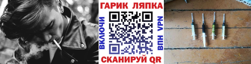 ГАШ индика сатива Усть-Илимск