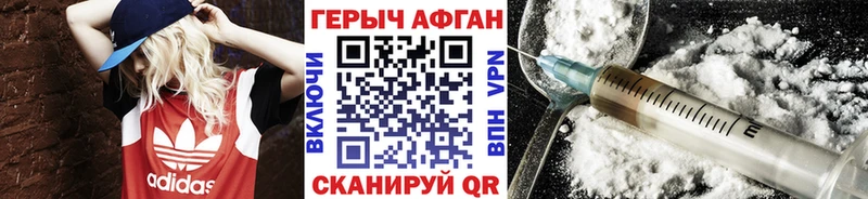 blacksprut tor Усть-Илимск ГЕРОИН Heroin