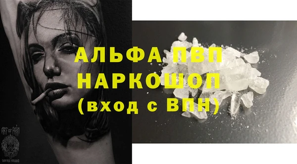 mdpv Бронницы