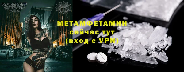 apvp Бугульма