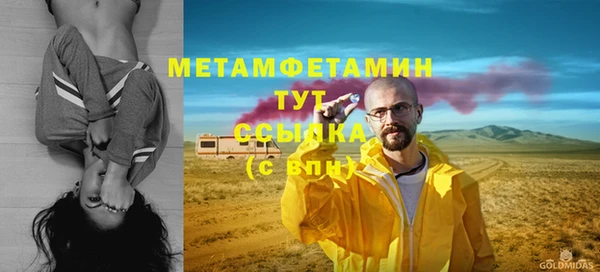 apvp Бугульма