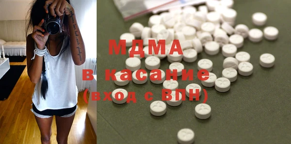 mdpv Бронницы