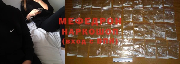 mdpv Бронницы