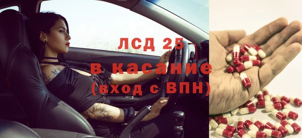 mdpv Бронницы