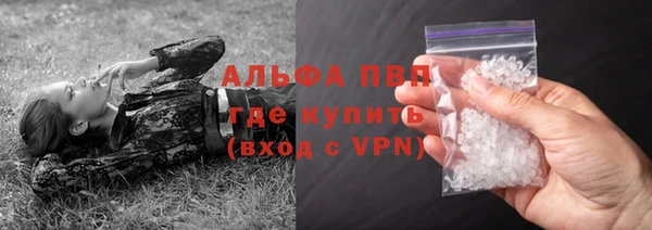 apvp Бугульма