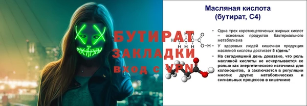 прущая мука Бородино