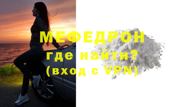 прущая мука Бородино