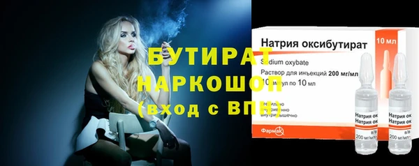 apvp Бугульма
