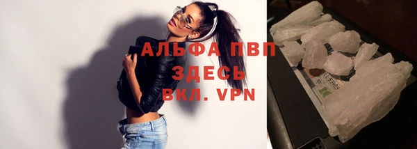 apvp Бугульма
