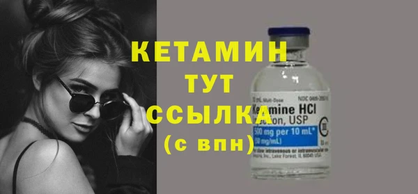 mdpv Бронницы