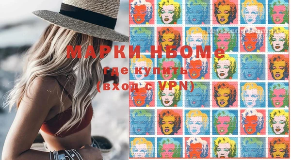 mdpv Бронницы