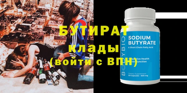 apvp Бугульма