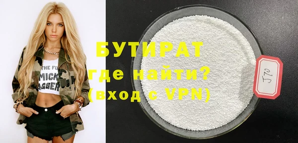 прущая мука Бородино