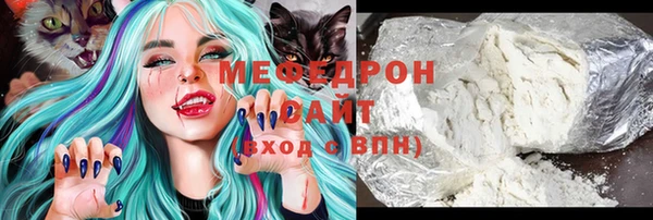 прущая мука Бородино