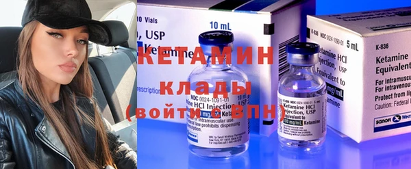 mdpv Бронницы