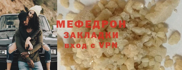 mdpv Бронницы