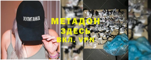 mdpv Бронницы