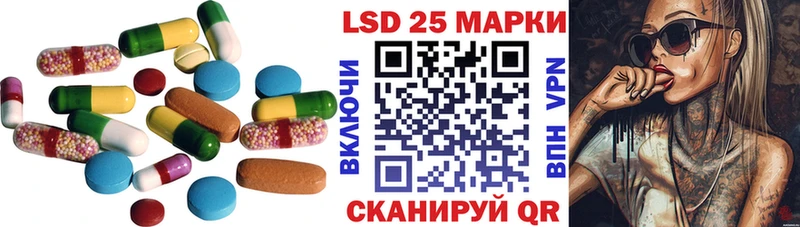 Лсд 25 экстази кислота  Усть-Илимск 