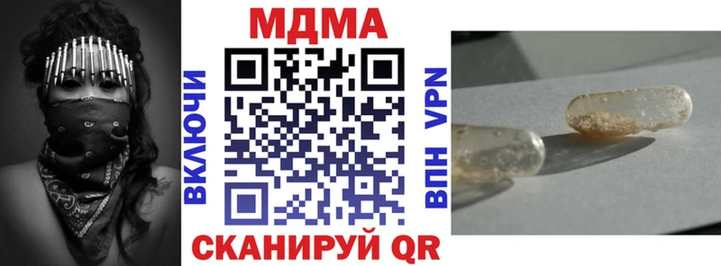 MDMA кристаллы  hydra вход  Усть-Илимск 