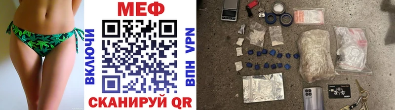 закладки  Усть-Илимск  Мефедрон VHQ 