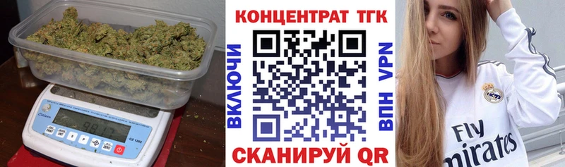 ТГК THC oil Усть-Илимск