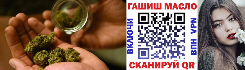 ТГК гашишное масло  Усть-Илимск 